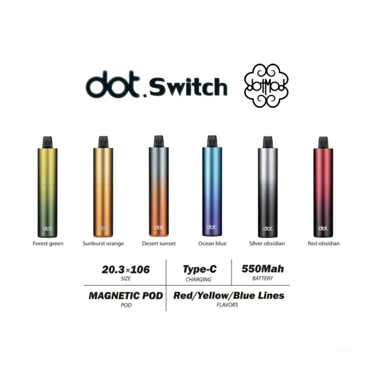 DOTMOD佩特里DOT SWITCH電子煙主機-拋棄式煙彈