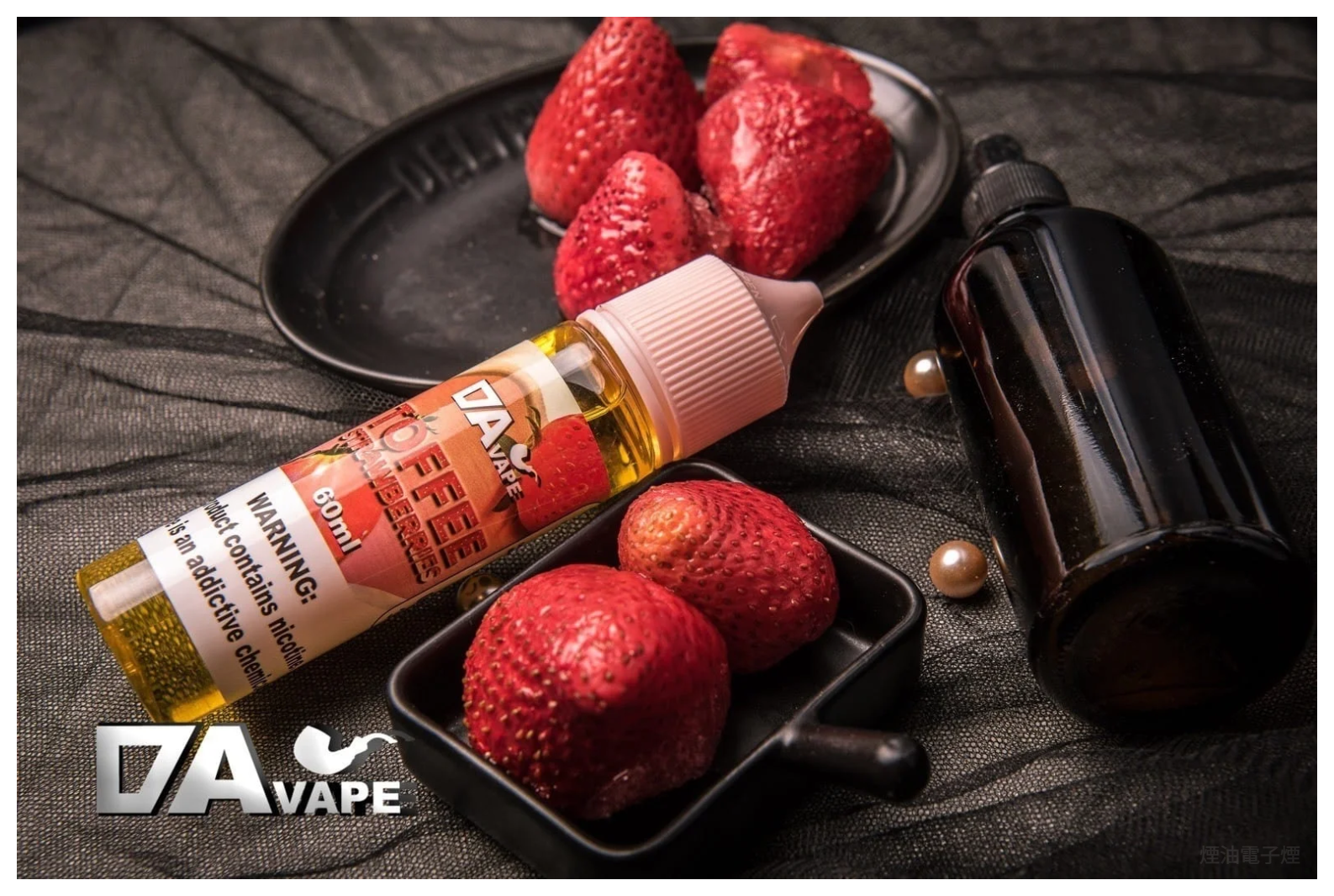 DAVAPE TOFFEE STRAWBERRIES電子煙大煙油草莓太妃糖 0/3/6MG